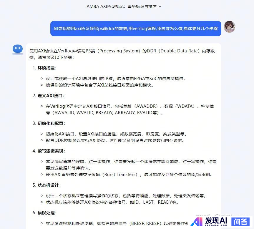 免费可以使用的人工智能工具有哪些呢？-3.jpg