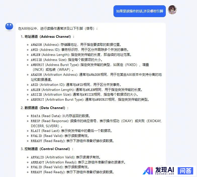 免费可以使用的人工智能工具有哪些呢？-4.jpg
