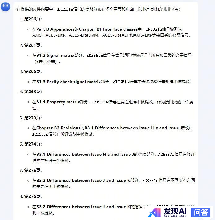 免费可以使用的人工智能工具有哪些呢？-9.jpg