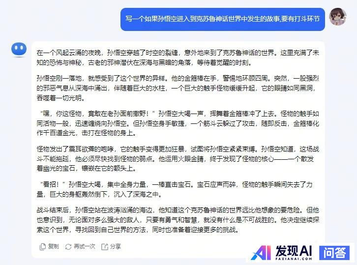 免费可以使用的人工智能工具有哪些呢？-14.jpg