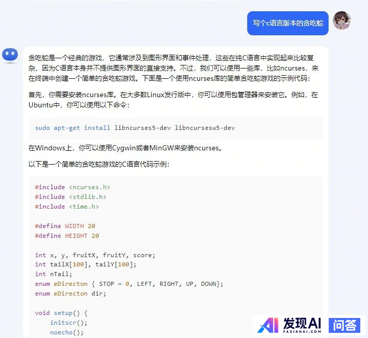 免费可以使用的人工智能工具有哪些呢？-12.jpg