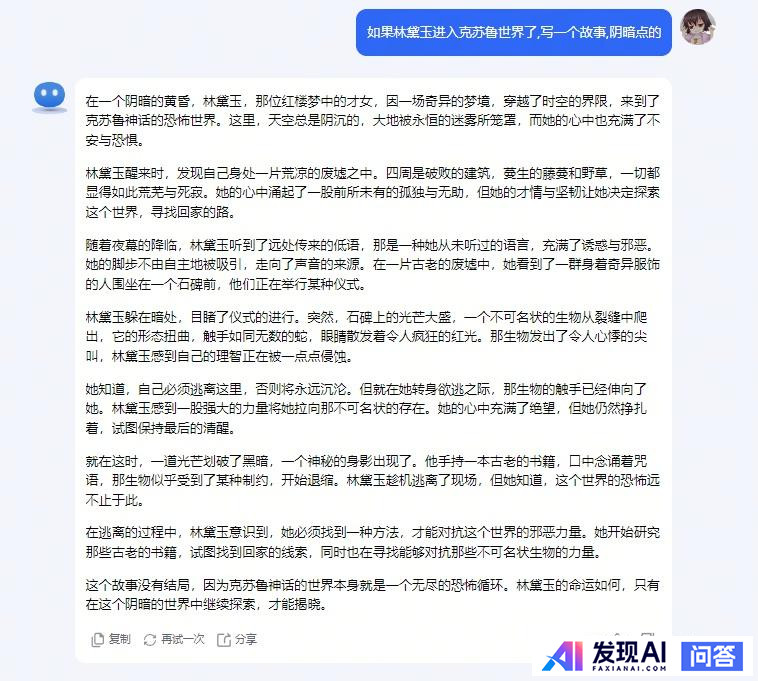 免费可以使用的人工智能工具有哪些呢？-15.jpg