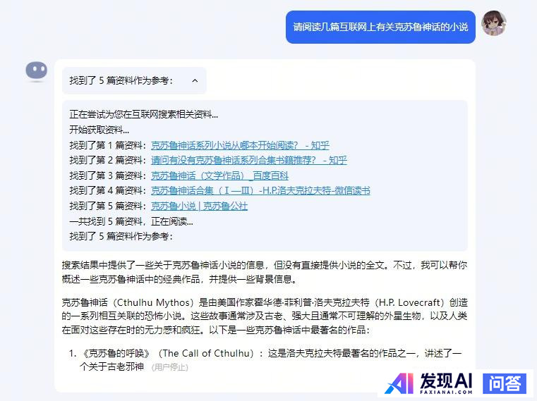 免费可以使用的人工智能工具有哪些呢？-13.jpg