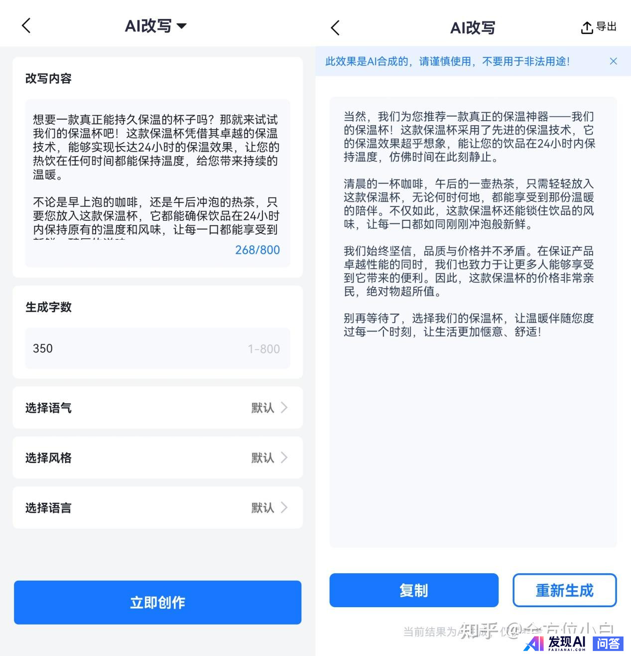免费可以使用的人工智能工具有哪些呢？-2.jpg