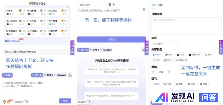 免费可以使用的人工智能工具有哪些呢？-15.jpg