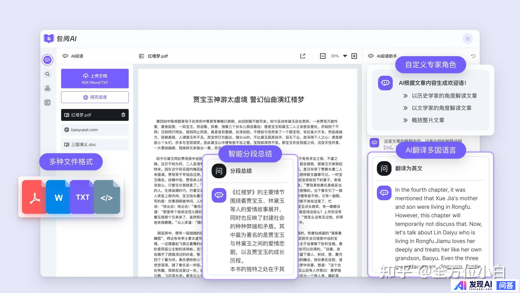 免费可以使用的人工智能工具有哪些呢？-8.jpg