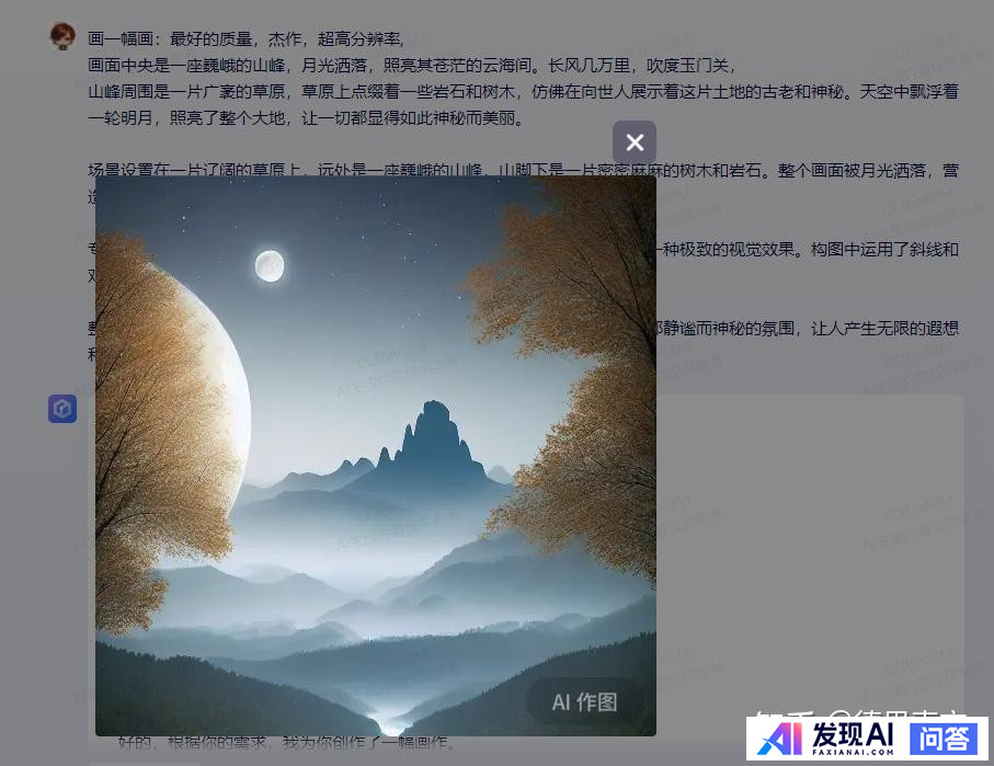 免费可以使用的人工智能工具有哪些呢？-8.jpg