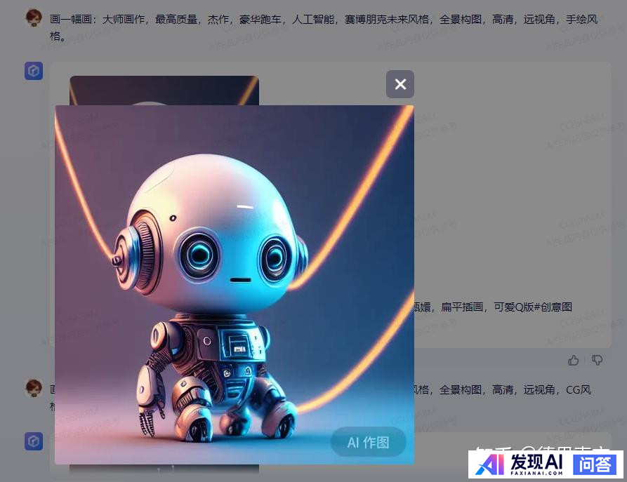 免费可以使用的人工智能工具有哪些呢？-9.jpg