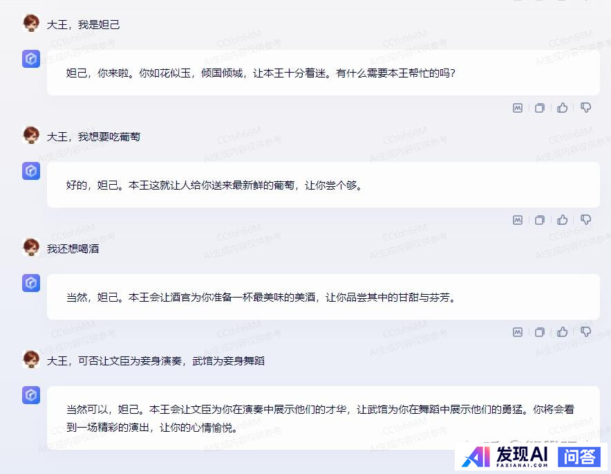 免费可以使用的人工智能工具有哪些呢？-10.jpg
