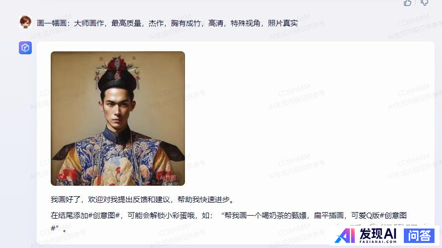 免费可以使用的人工智能工具有哪些呢？-7.jpg