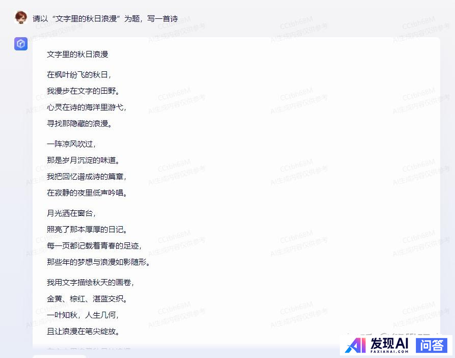 免费可以使用的人工智能工具有哪些呢？-11.jpg