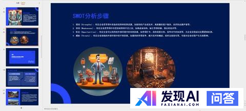 免费可以使用的人工智能工具有哪些呢？-33.jpg