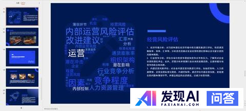免费可以使用的人工智能工具有哪些呢？-35.jpg