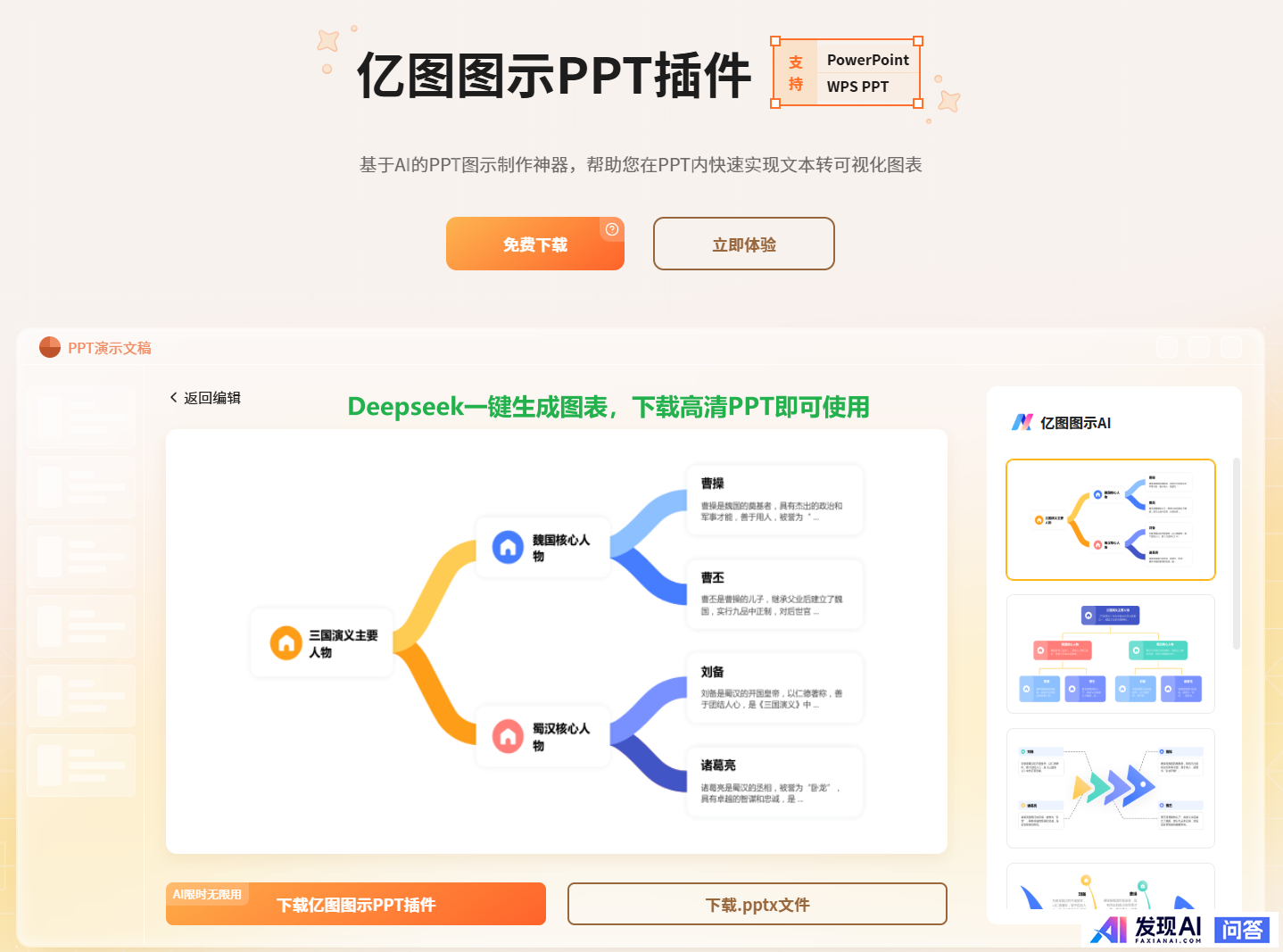 有哪些好用的ai工具呢？-2.jpg