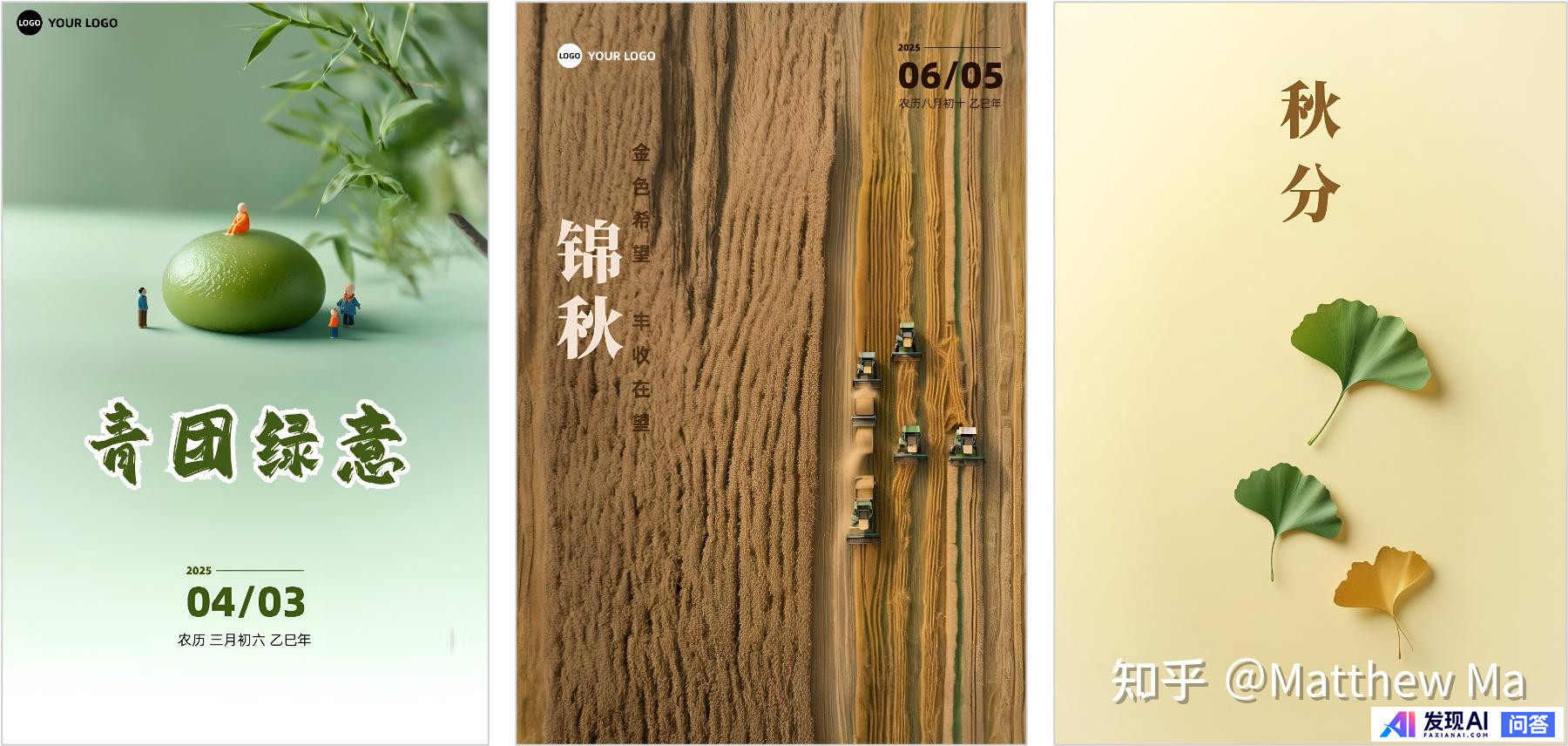 有哪些适合设计师使用的AI工具？-2.jpg