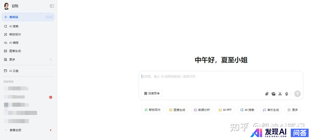 好用的AI工具有哪些？-2.jpg