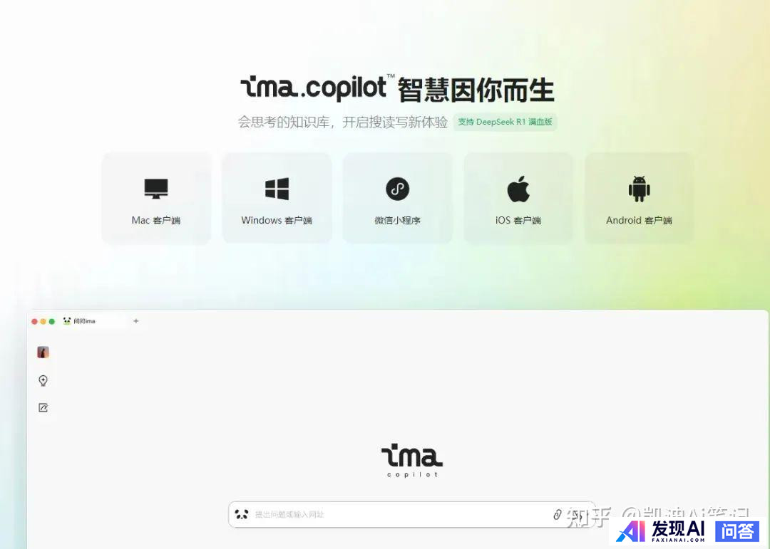 好用的AI工具有哪些？-3.jpg
