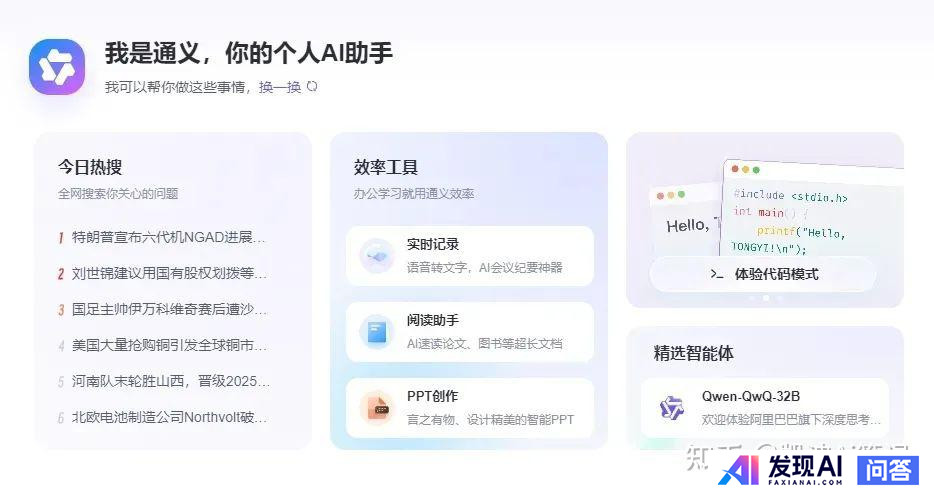 好用的AI工具有哪些？-11.jpg