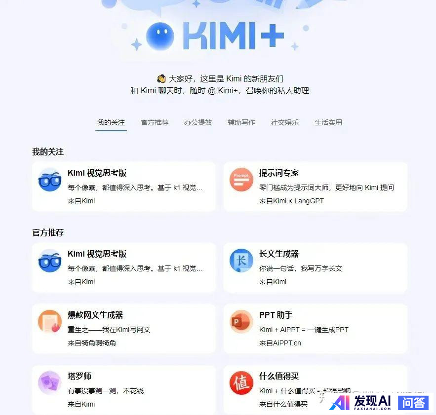 好用的AI工具有哪些？-12.jpg