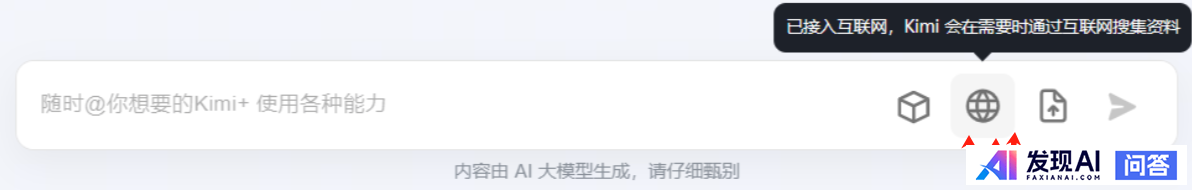有哪些AI工具是完全免费且不限次数使用的？-3.jpg