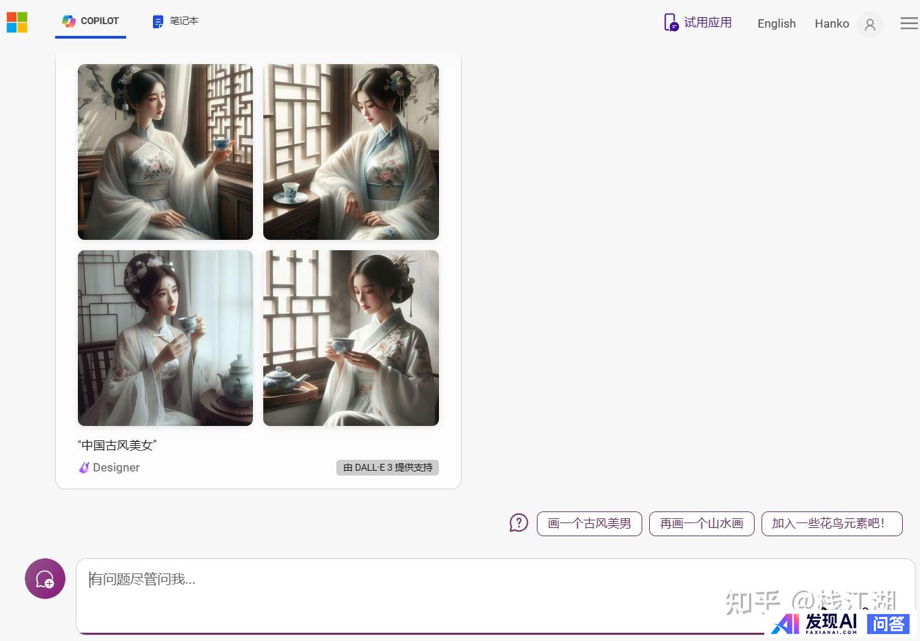 有哪些AI工具是完全免费且不限次数使用的？-10.jpg