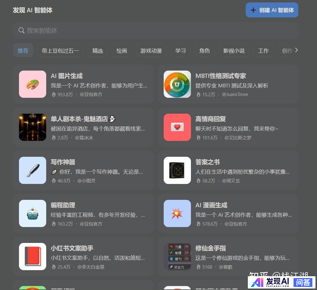 有哪些AI工具是完全免费且不限次数使用的？-5.jpg