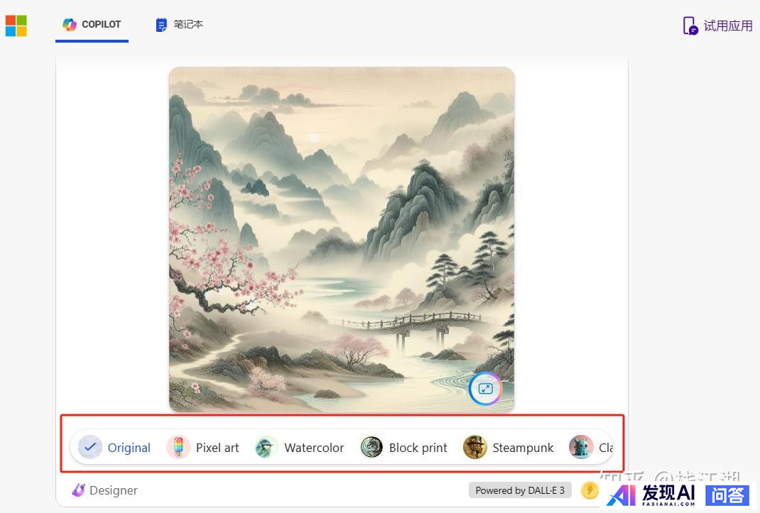 有哪些AI工具是完全免费且不限次数使用的？-11.jpg