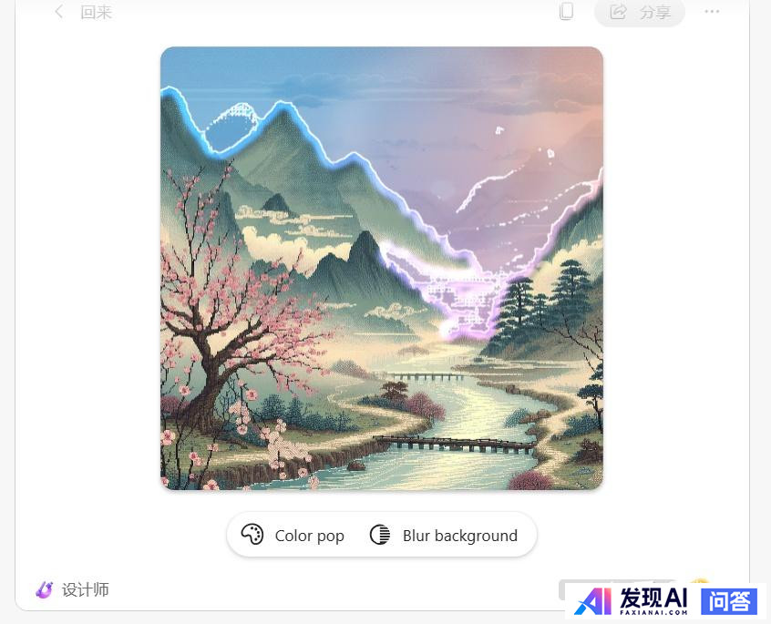 有哪些AI工具是完全免费且不限次数使用的？-12.jpg
