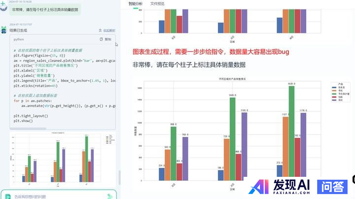 有哪些AI工具是完全免费且不限次数使用的？-3.jpg