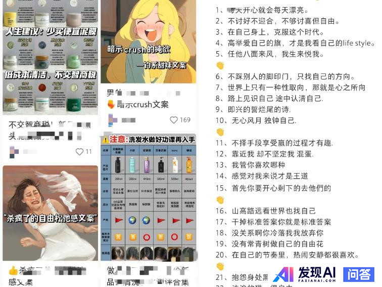 有哪些AI工具是完全免费且不限次数使用的？-7.jpg