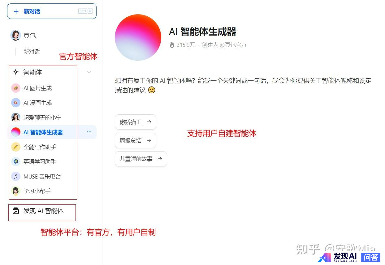有哪些AI工具是完全免费且不限次数使用的？-17.jpg