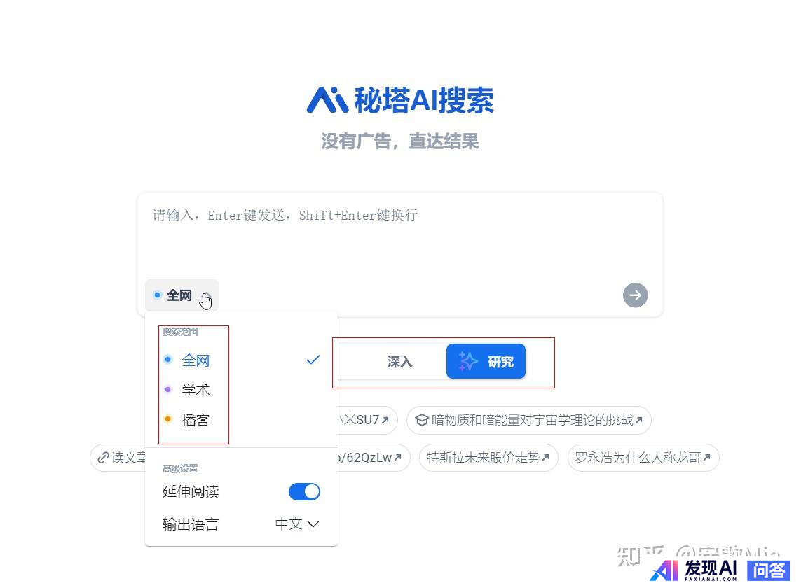 有哪些AI工具是完全免费且不限次数使用的？-23.jpg