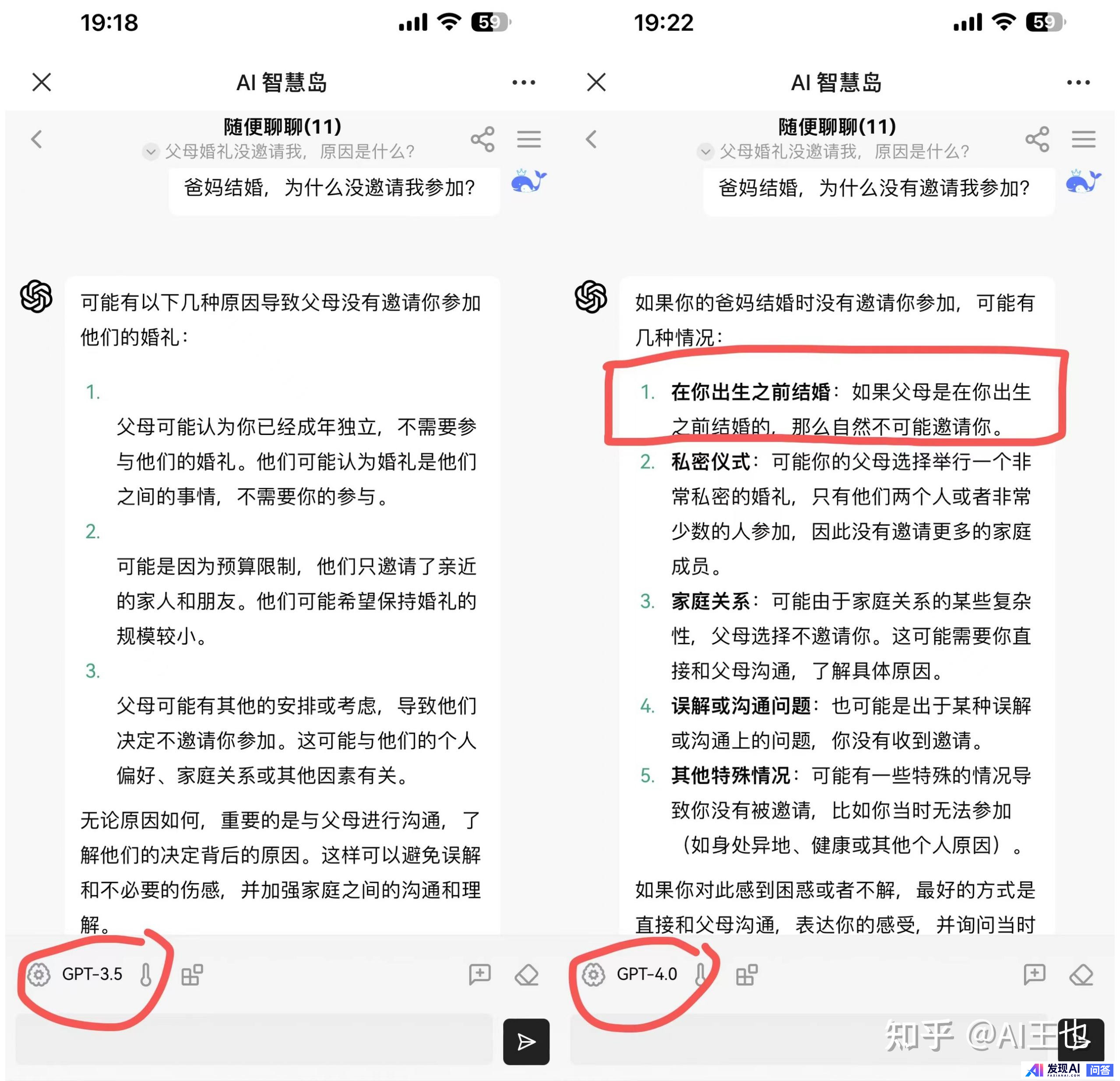 有哪些AI工具是完全免费且不限次数使用的？-1.jpg