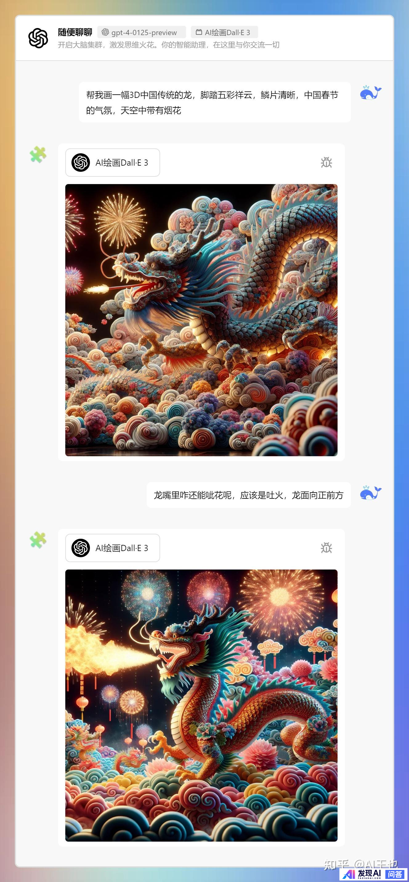有哪些AI工具是完全免费且不限次数使用的？-2.jpg