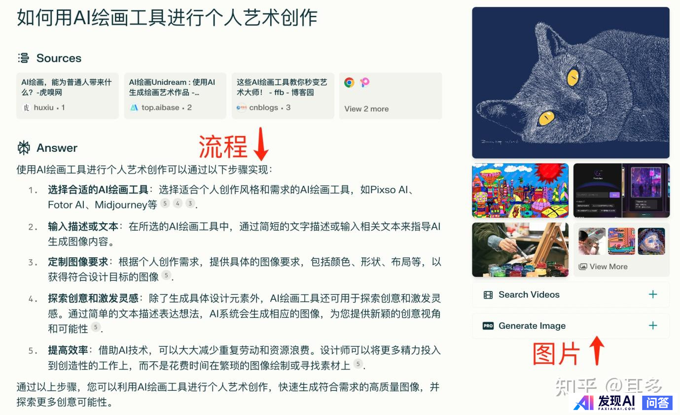有哪些AI工具是完全免费且不限次数使用的？-6.jpg