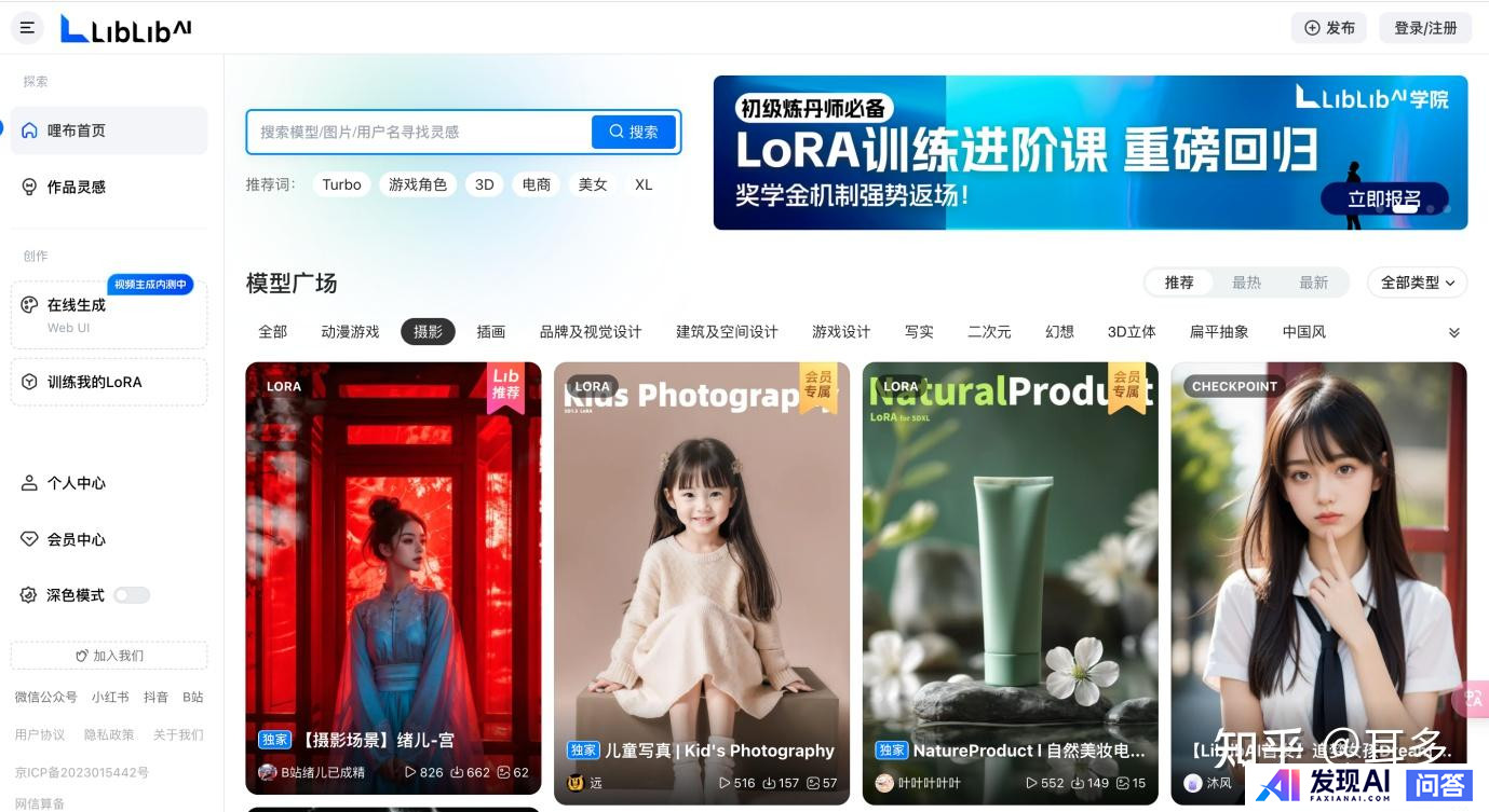 有哪些AI工具是完全免费且不限次数使用的？-8.jpg