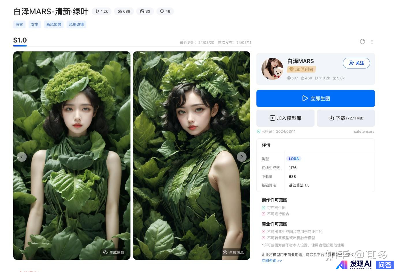 有哪些AI工具是完全免费且不限次数使用的？-9.jpg