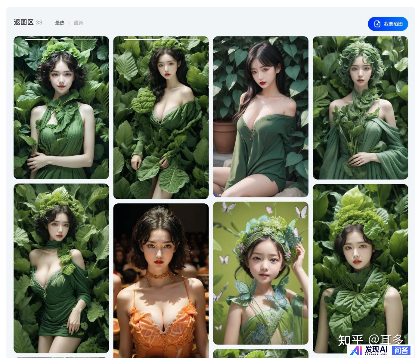 有哪些AI工具是完全免费且不限次数使用的？-11.jpg