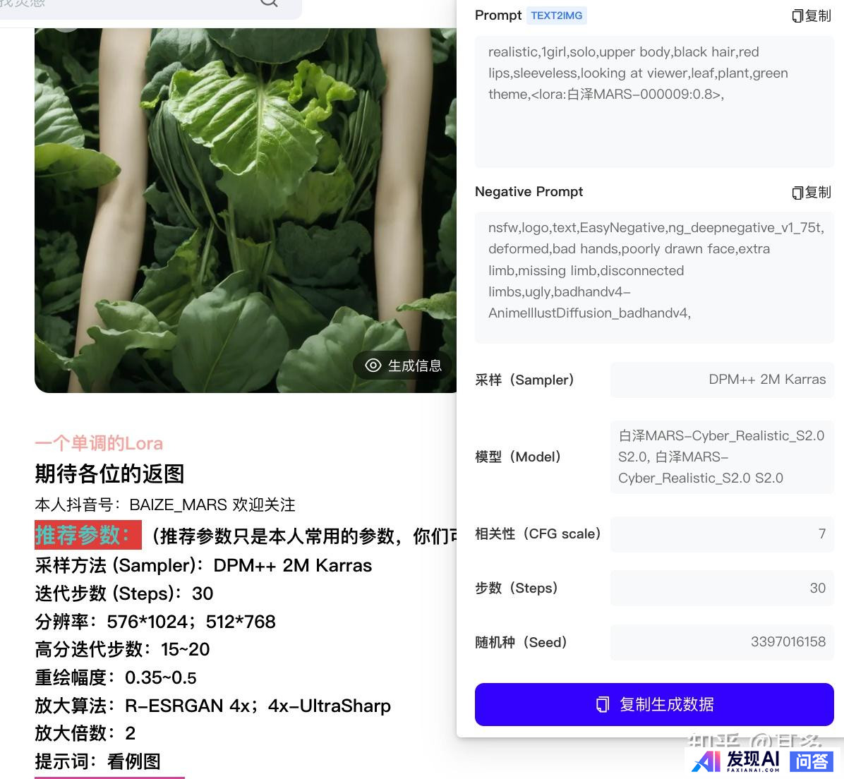 有哪些AI工具是完全免费且不限次数使用的？-10.jpg