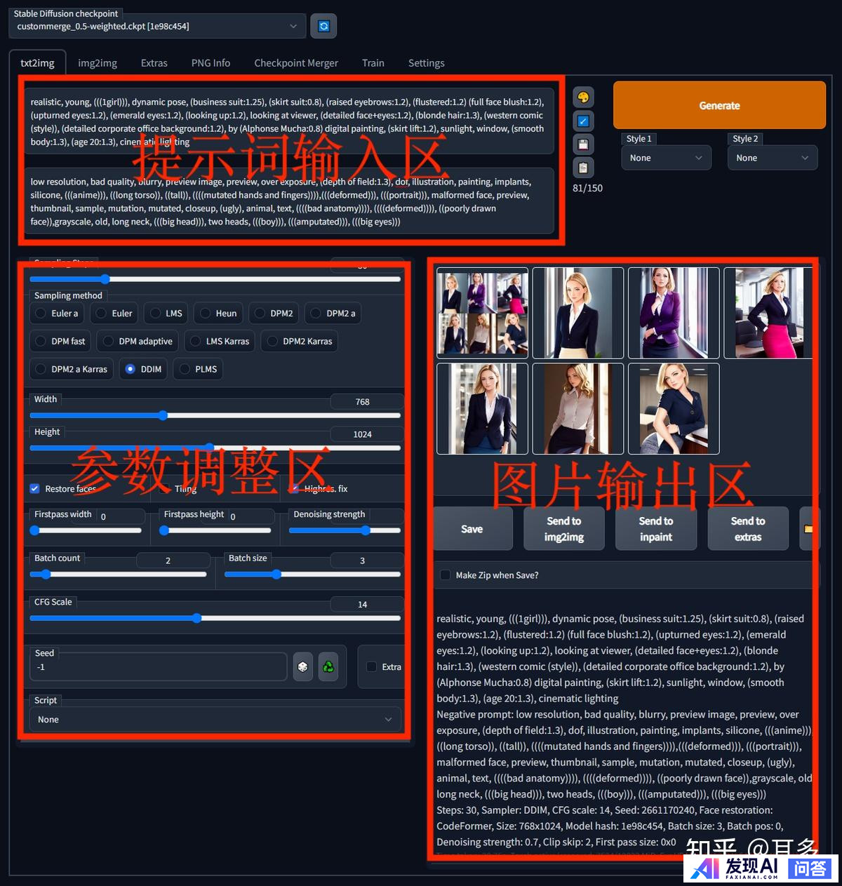 有哪些AI工具是完全免费且不限次数使用的？-25.jpg