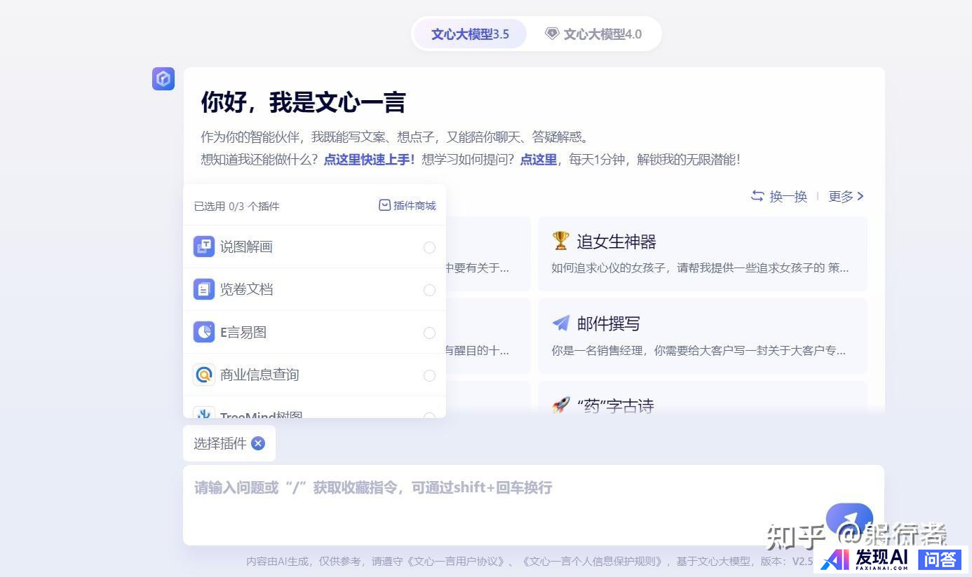 有哪些AI工具是完全免费且不限次数使用的？-4.jpg