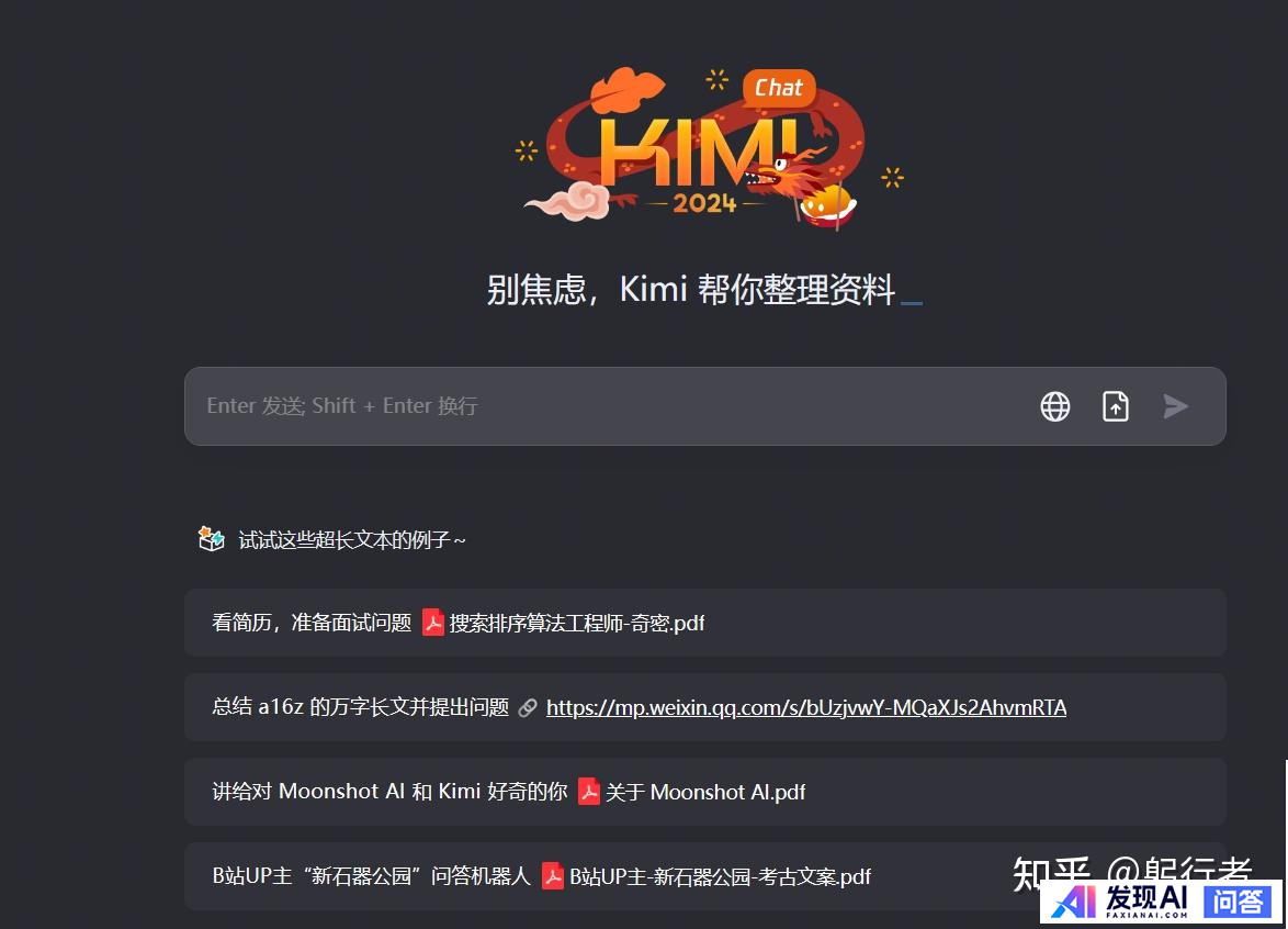 有哪些AI工具是完全免费且不限次数使用的？-3.jpg