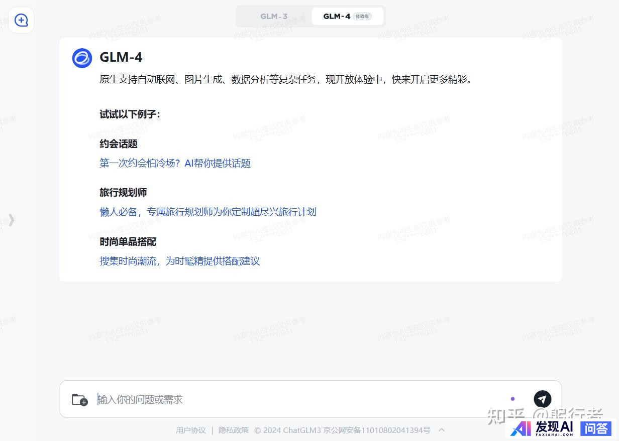 有哪些AI工具是完全免费且不限次数使用的？-1.jpg