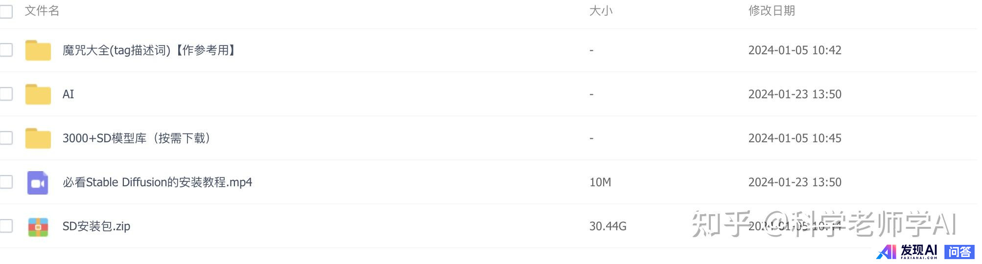 有哪些AI工具是完全免费且不限次数使用的？-7.jpg