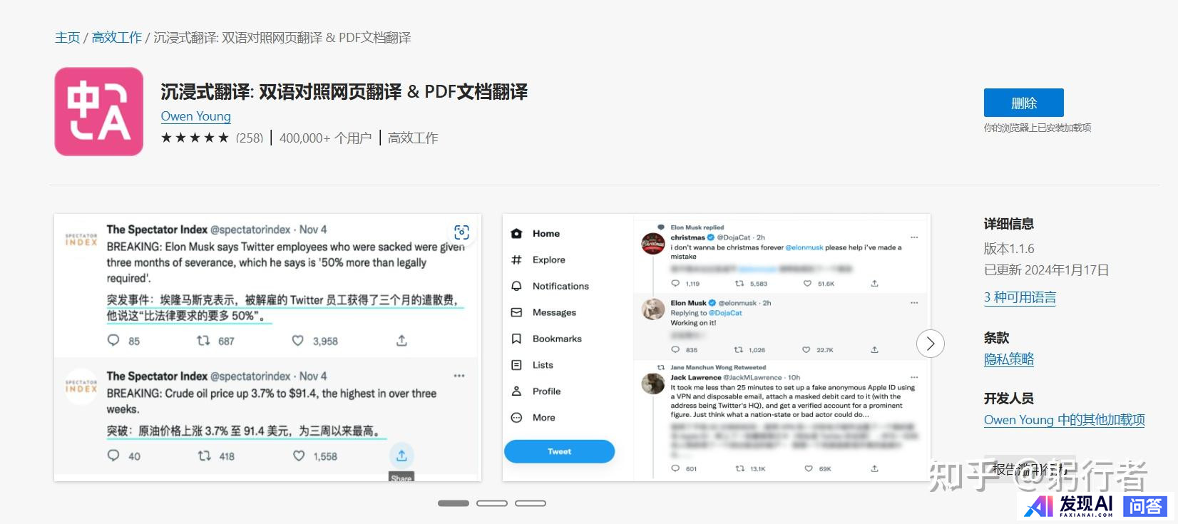 有哪些AI工具是完全免费且不限次数使用的？-11.jpg