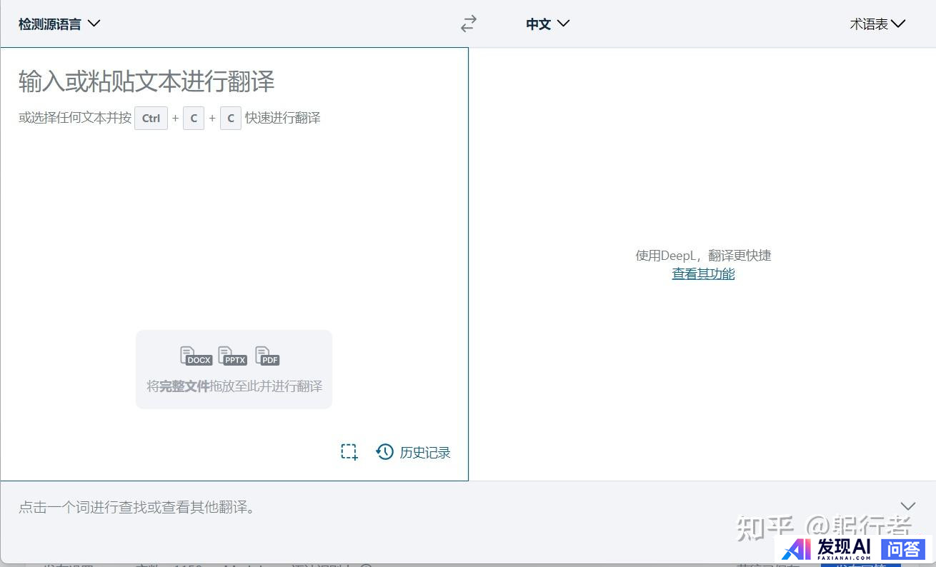 有哪些AI工具是完全免费且不限次数使用的？-10.jpg