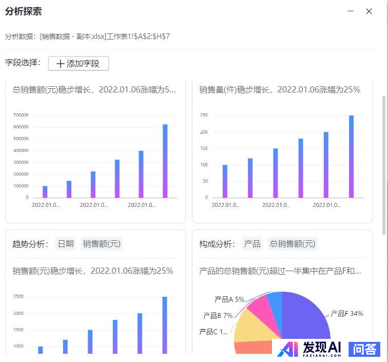 好用的，能在国内用的AI工具推荐几个？-35.jpg