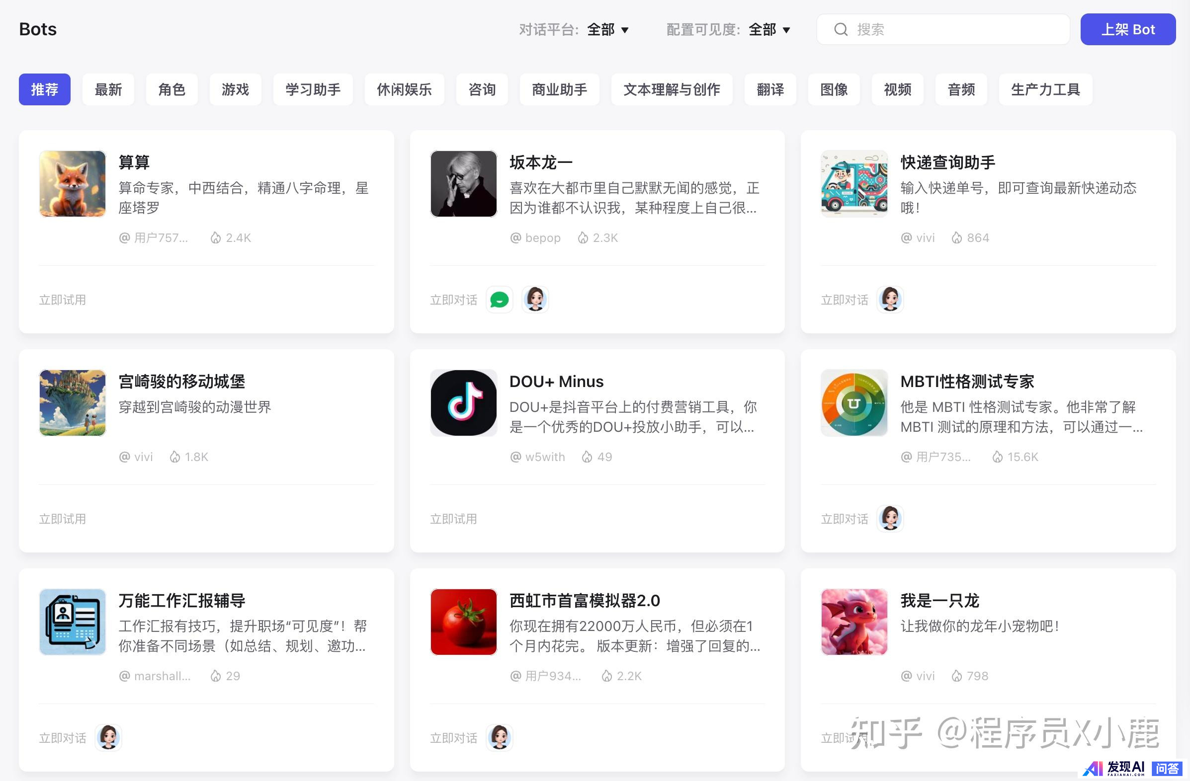 好用的，能在国内用的AI工具推荐几个？-11.jpg