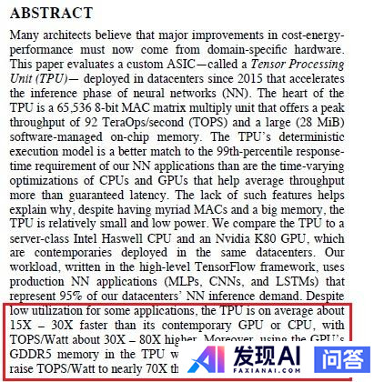 AI 芯片和传统芯片有何区别？-3.jpg