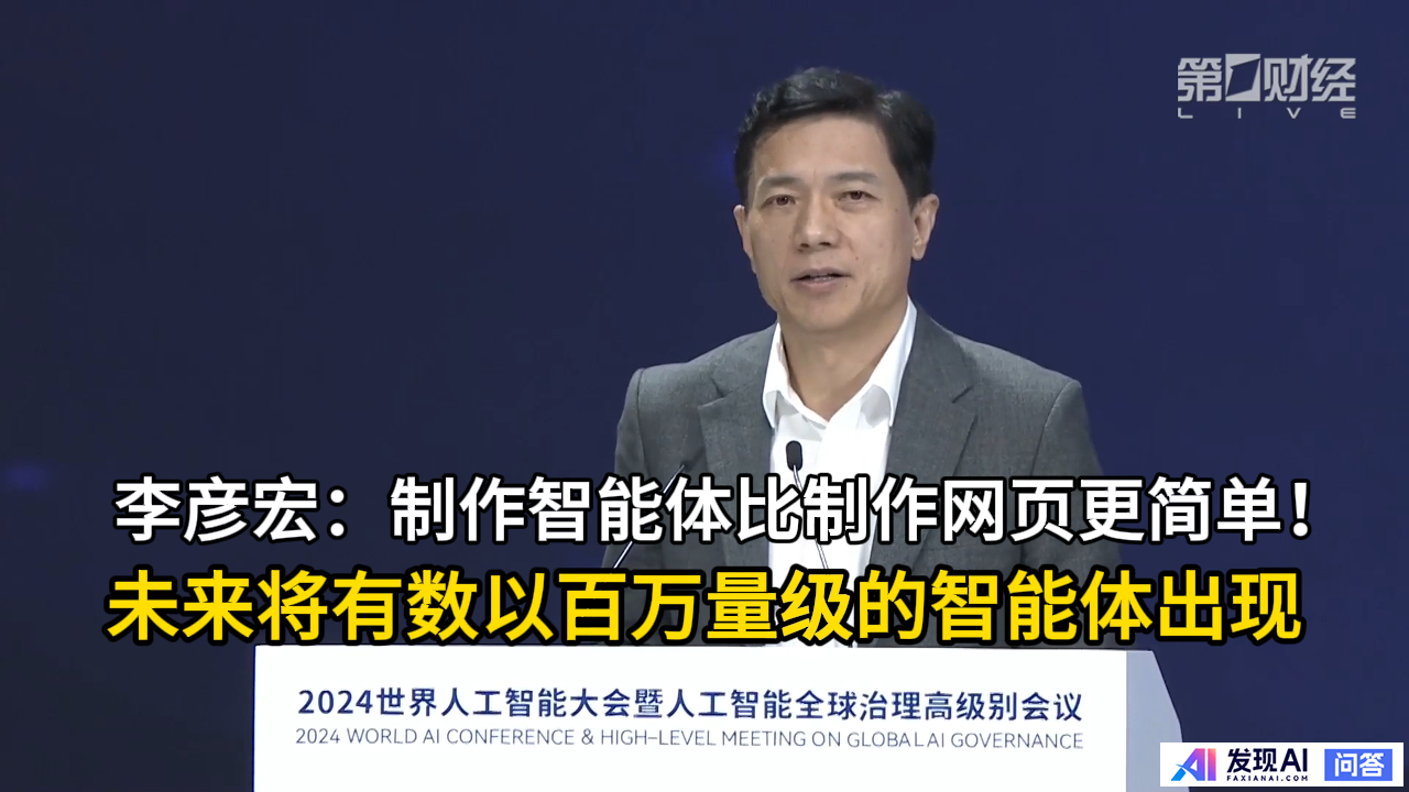 AI Agent目前应用落地有哪些局限性？-2.jpg